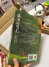 盛唐的背影 当当专享 特装版 印签印章+布面刷边+定制环衬+磁吸书签+飞机盒 实拍图