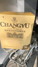 张裕（CHANGYU）特选级雷司令干白葡萄酒整箱聚会红酒宴席自饮 热门商品年货送礼 实拍图