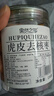 果然之家去皮去核枣新疆红枣可煲汤零食休闲零食158g 实拍图