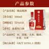 五粮液股份出品   臻品陈酒 浓香型白酒 52度 500ml*2瓶 送礼 实拍图