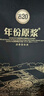 古井贡酒 年份原浆古20 浓香型白酒 52度 500mL*2瓶 礼盒装 实拍图
