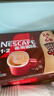 雀巢（Nestle）【樊振东同款】1+2特浓低糖*速溶咖啡三合一冲调饮品30条390g 实拍图