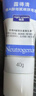 露得清小蓝管维A醇淡纹面霜40g早C晚A入门晚霜细腻嫩肤新年礼物送女友 实拍图