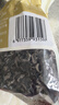 十月稻田 东北黑木耳 500g 干木耳 黑龙江东宁特产 肉厚无根 火锅煲汤炒菜 实拍图