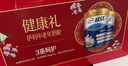 伊利欣活 中老年奶粉 礼盒年货节送礼 营养品 富硒高钙高蛋白 800g*2 实拍图