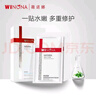 薇诺娜面膜舒敏保湿极润补水屏障修护舒缓肌肤敏感肌面膜组合官方正品 【到手5片】补水面膜5片 实拍图