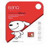 banq&JOY联名款 256GB TF（MicroSD）存储卡U3 C10 A1 V30 4K 高速款行车记录仪&监控摄像头手机内存卡 实拍图