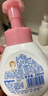 贝亲（Pigeon）儿童洗手液 泡沫洗手液 氨基酸成分 桃叶洗手液 280ml IA249 实拍图