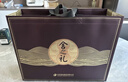舍得 舍之礼舍之道升级版 浓香型白酒52度 500ml*2瓶*3盒整箱装节日 实拍图