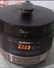 美的（Midea）品牌官方球胆电压力锅4-6人圆釜双胆全自动智能预约电饭煲高压锅 家用煲汤炖煮YL50Easy203 实拍图