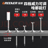 绿林（GREENER）迷你吊顶神器一体射钉枪钢炮钉子消防混凝土专用消音水泥墙打钉器 实拍图