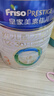 美素佳儿（Friso）皇家幼儿配方奶粉 3段（1-3岁幼儿适用）800g 乳铁蛋白 (新国标) 实拍图