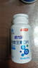 健力多钙加维生素D60片*3瓶共180片青少年儿童钙片 补钙 高含量512mg/片 实拍图