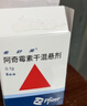 【原研药】希舒美 阿奇霉素干混悬剂 0.1g*6袋/盒 实拍图