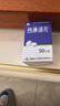 [诺捷康] 盐酸左氧氟沙星片0.1g*24片/盒 实拍图