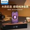飞利浦（PHILIPS）SPA3809 蓝牙音箱  电脑音响 家用桌面台式机笔记本音箱 重低音 木质时钟音箱 实拍图