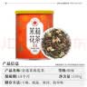 艺福堂茉莉花茶2026新花横县原产茉莉毛尖特级金选100g罐装茶叶绿茶 实拍图
