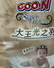 大王（GOO.N）光之羽纸尿裤 光羽系列环贴宝宝夏季干爽尿不湿婴儿超薄透气尿布 XL码-4包 112片【多片装】 实拍图