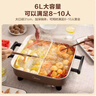 美的（Midea）电火锅 鸳鸯锅 火锅专用锅 电煮锅煎烤涮肉一体锅 多功能锅6L火锅锅 DY3030Easy102 实拍图