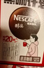 雀巢（Nestle）醇品速溶美式黑咖啡0糖0脂*运动健身燃减防困20包*1.8g 实拍图