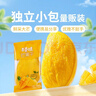 百草味芒果干408g 独立包装蜜饯果干水果干果脯休闲零食办公室零食烘焙 实拍图