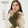 Siggi手套女秋冬防风保暖分指薄款触屏加绒简约纯色骑行户外 实拍图