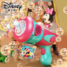 迪士尼（Disney）米妮泡泡机男女孩电动手持全自动泡泡枪泡泡水泡泡液儿童生日礼物 实拍图