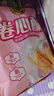 徐福记注心饼干卷心酥蛋卷休闲食品425g/袋约57个早餐食品 新年送礼 实拍图