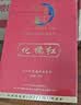 橘香世家 20年陈化橘红正宗化州橘红老树切片100g产地品牌三盒装 实拍图