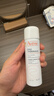 雅漾（Avene）舒泉保湿喷雾50ML 补水敏感肌爽肤水护肤水小喷旅行便携礼物 实拍图