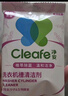 净安（Cleafe）洗衣机清洁剂机槽清洗滚筒波轮洗衣机深层清洁剂除垢除菌300g*2盒 实拍图
