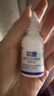 金盾药业尔康滴耳液20ml宠物猫咪狗狗中外耳炎耳臭耳垢氟苯尼考甲硝唑 实拍图