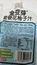 金豆芽金银花柚子汁儿童果汁饮品送礼盒装年货西柚汁饮料100ml*13袋 实拍图