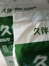 久伴成人纸尿裤加厚夜用款老年人用尿不湿腰贴式男女通用一次性隔尿垫 纸尿裤】XL38片【消臭巨吸】 实拍图