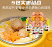 陈克明 儿童面5包1080g 宝宝面儿童蔬菜杂粮蝴蝶小面易消化营养面条 实拍图