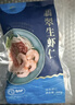 GUO LIAN国联 翡翠生虾仁 净重200g独立包装 31-40只 京东虾仁品质年货节 实拍图