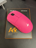 ATK 蜻蜓A9无线鼠标电竞游戏办公鼠标 有线/蓝牙/2.4G/星闪三模连接轻量化对称极简工学 A9Plus玫红色 实拍图