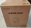 苏泊尔（SUPOR）电蒸锅 家用多功能炖蒸煮一体电热锅 0涂层不锈钢蒸屉 电煮锅 18L多用途锅 ZN30FC669 实拍图