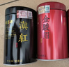 福茗源四大红茶500g金骏眉正山小种滇红茶祁门红茶叶礼盒年货送长辈领导 实拍图