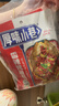 厚味小巷 香辣味烤鱼料200g*3袋装 万州烤鱼调料 纸包鱼调料 烤鱼酱烧烤酱 实拍图