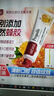 红印（Red seal）蜂胶牙膏100g+牙刷套装 无氟防蛀清洁口腔孕妇可用抑菌清新口气 实拍图