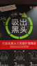 韩纪竹炭去黑头细毛孔导出液撕扯式面膜T区护理猪鼻贴吸黑头鼻膜 一盒装 实拍图