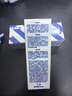 海洋至尊男士多效乳60ml*2补水保湿祛痘修护面霜乳液冬季用护肤品新年礼物 实拍图