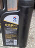 长城【行系列】金吉星SQ/GF-7A 5W-30 全合成发动机油 850g/1L 实拍图