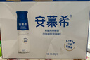 伊利安慕希高端原味常温酸牛奶230g*10瓶 年货礼盒装 12月底产 实拍图