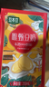 豆本豆唯甄豆奶250ml*24盒植物蛋白饮料营养儿童学生早餐奶团购整箱礼盒 实拍图