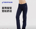 迪卡侬瑜伽直筒长裤宽松运动休闲棉质亲肤健身女-4047312 实拍图