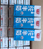 光明纯牛奶250mL*24盒 3.2g原生乳蛋白 营养早餐年货送礼家庭量贩装 实拍图