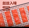 三只松鼠手撕肉脯原味400g量贩装休闲零食靖江高蛋白猪肉干年货春节送礼 实拍图