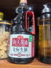 海天 金标生抽酱油1.28L【一级酱油】金标系列 实拍图